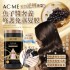 🖤艾克美 ACME 魚子醬奢養修護免蒸髮膜 1000ml