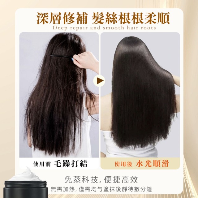 🖤艾克美 ACME 魚子醬奢養修護免蒸髮膜 1000ml