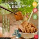 四季山莊🥬經典不敗 香酥菜脯餅 100g【一組2包】