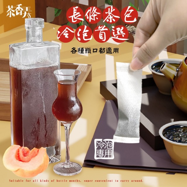 人氣清爽茶TOP.1🥇 茶香弄 果香胭脂紅玉茶包 100g