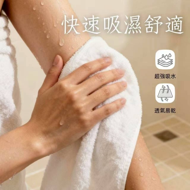 給肌膚最低敏的保護☁️MIT 100%純棉無染浴巾