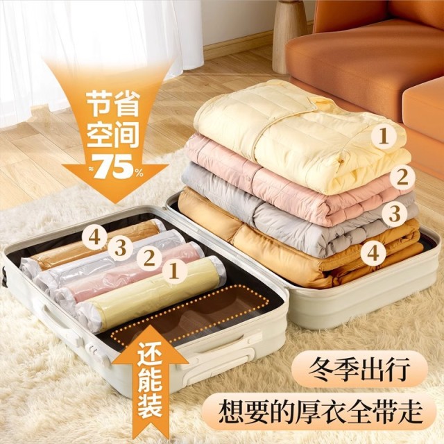 旅行收納必備!!🧙‍♂空間魔法師 免抽氣手卷真空壓縮袋組【一組4入(2款各2)】