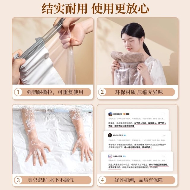 旅行收納必備!!🧙‍♂空間魔法師 免抽氣手卷真空壓縮袋組【一組4入(2款各2)】