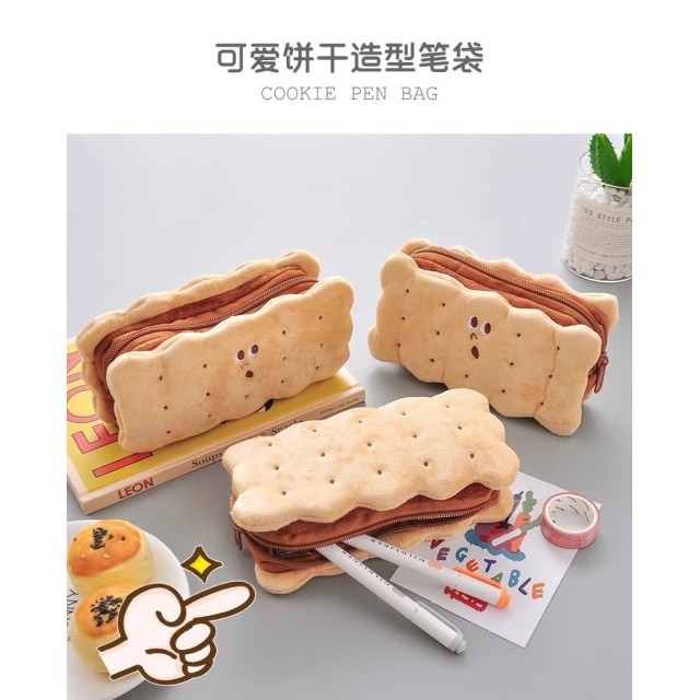 萌物必收款!!🍪可愛到不像文具 夾心餅乾造型筆袋