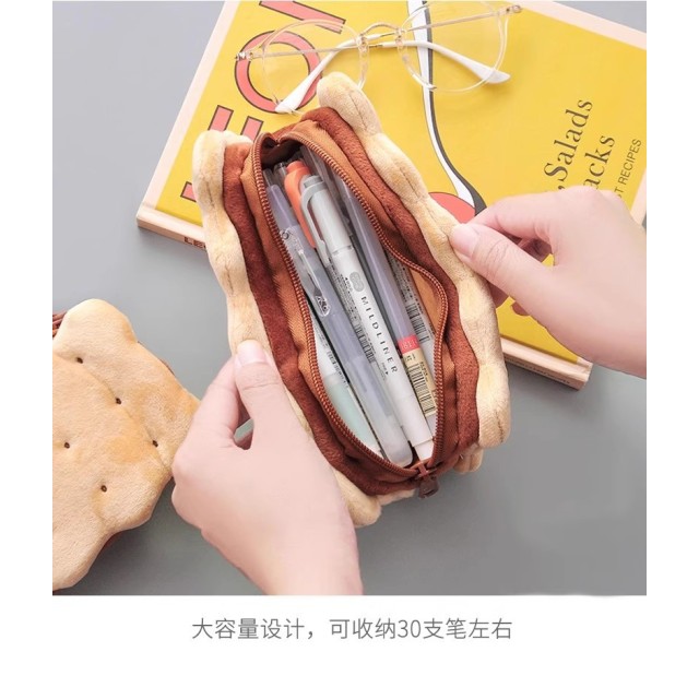 萌物必收款!!🍪可愛到不像文具 夾心餅乾造型筆袋