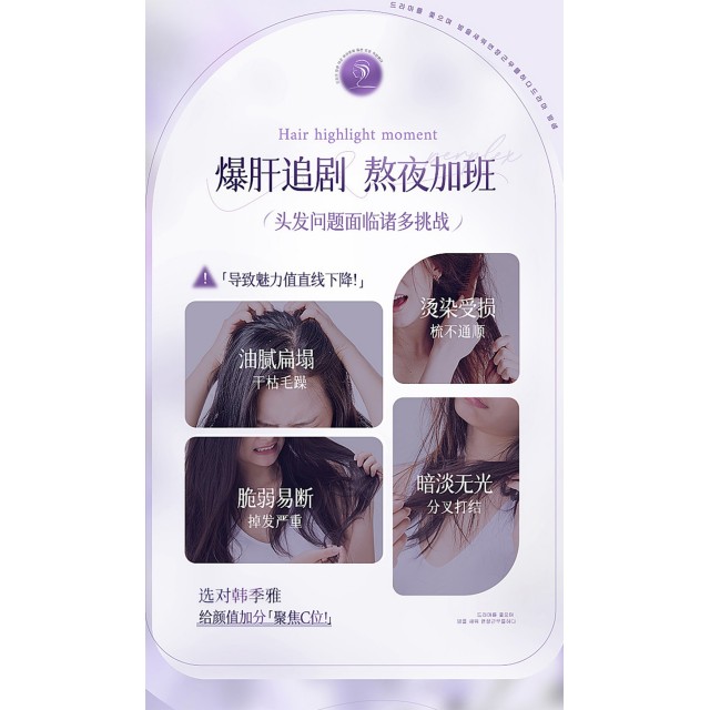 乾枯終結者!!💧多肽角蛋白賦活髮霜250g➕LPP角蛋白絲滑修護乳500ml