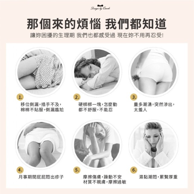 升級版💗康朵石墨烯涼感抑菌衛生棉 大容量裝 100片/包【日用24.5CM】
