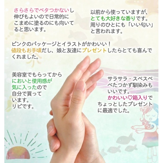 沙龍專用🧜‍♀️日本THETY 美人魚保濕護手霜 65g