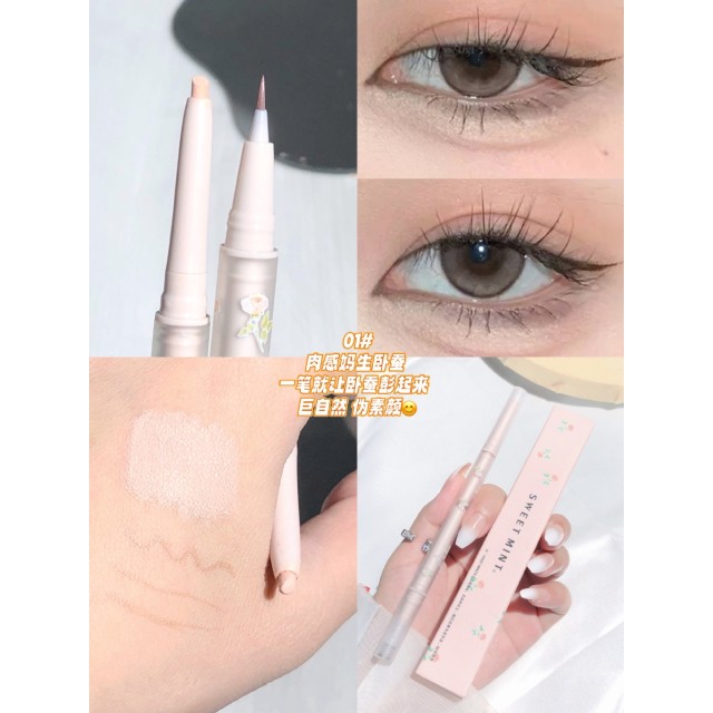 珠光×霧感一次到位!!🌸sweet mint花季甜光 • 雙頭臥蠶提亮陰影筆【一組3支(已配色)/遇缺隨機】