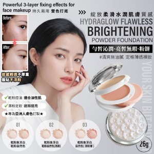 一拍柔焦肌📸勻皙沁潤•亮皙無瑕粉餅 26g