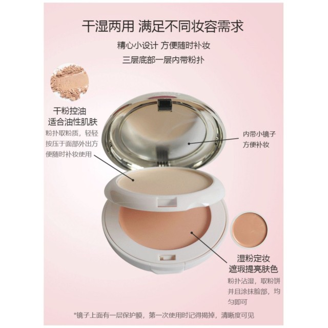 一拍柔焦肌📸勻皙沁潤•亮皙無瑕粉餅 26g