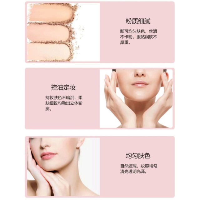 一拍柔焦肌📸勻皙沁潤•亮皙無瑕粉餅 26g