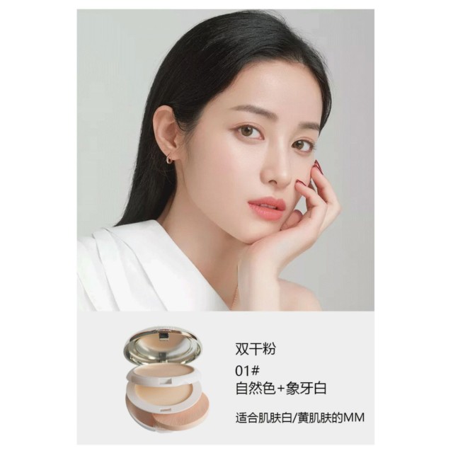 一拍柔焦肌📸勻皙沁潤•亮皙無瑕粉餅 26g