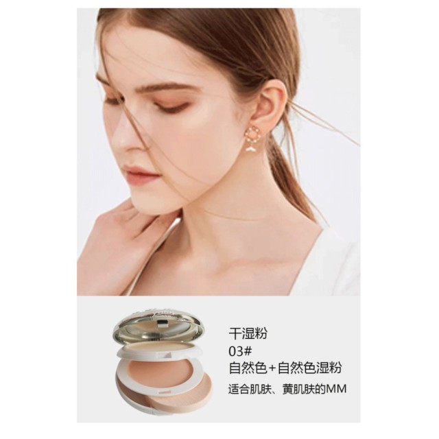 一拍柔焦肌📸勻皙沁潤•亮皙無瑕粉餅 26g