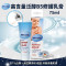 德國 Mivolis Panthenol Salbe 高含量泛醇 修護乳膏 75ml