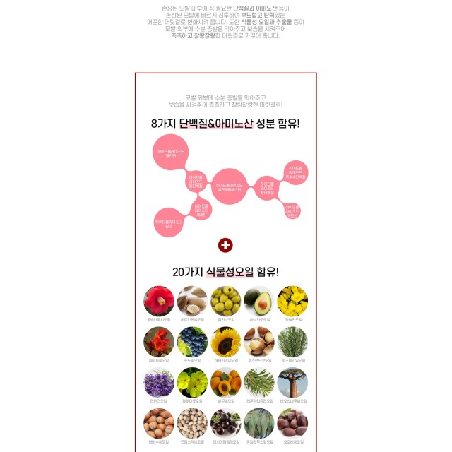 極損髮救星!!🌟韓國Moeta 爆紅受損修護順髮小白筆 15ml