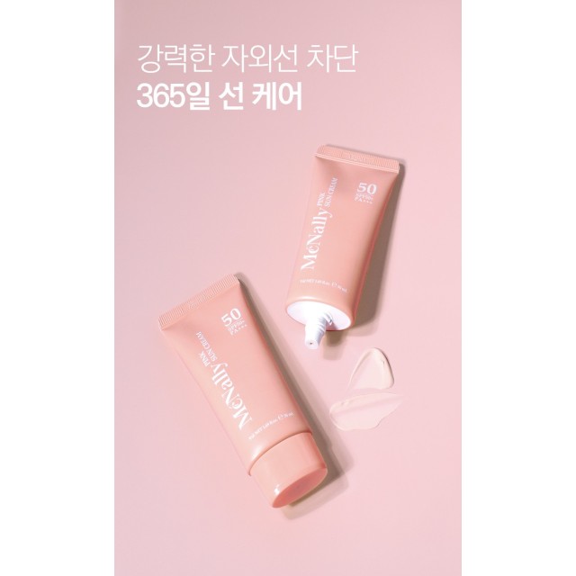 無瑕光感新標準💗韓國Mcnally全能系 智慧光譜極致透亮光感 校色防曬隔離霜 50ml