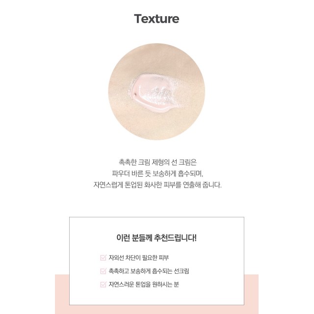 無瑕光感新標準💗韓國Mcnally全能系 智慧光譜極致透亮光感 校色防曬隔離霜 50ml