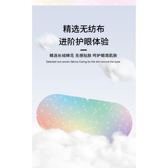 乾澀疲勞一次安撫😴恆溫熱敷＋玻尿酸蒸汽 玻尿酸蒸汽眼罩 5片/盒【一組2盒】