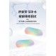 乾澀疲勞一次安撫😴恆溫熱敷＋玻尿酸蒸汽 玻尿酸蒸汽眼罩 5片/盒【一組2盒】