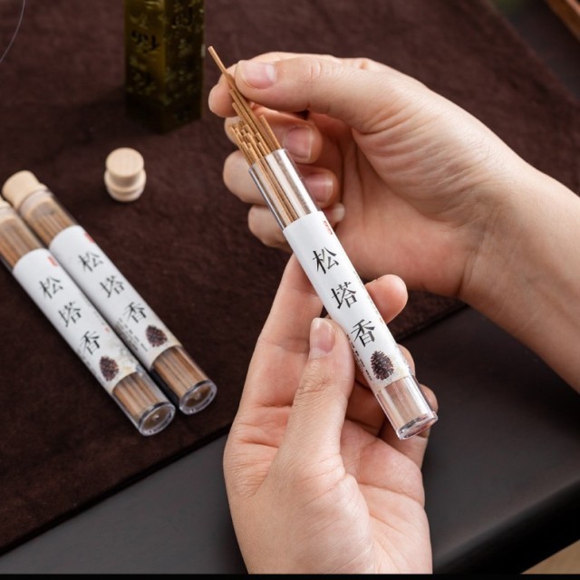 心經刻紋🌿靜心系《心經》復古香爐➕松塔香線香組