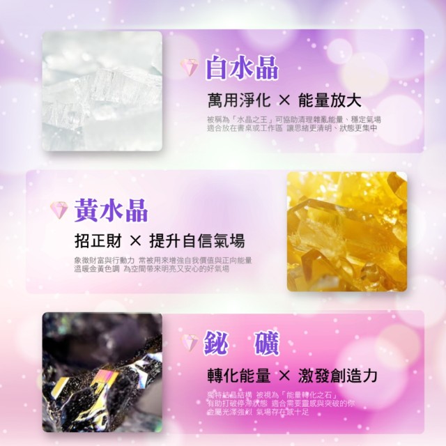 極可愛の萌石日常💓能量滿滿 天然水晶迷你盆栽