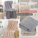 身在雲端般的舒適🥰無印簡約美學 日系珊瑚絨浴巾【缺色隨機】