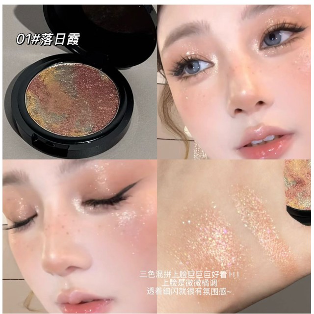 懶人亂刷也美到不行!!😉珠光炫彩混色眼影 4g【#01+#02/組】