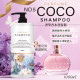 🌟COCO No.5奢華香水洗髮精 1000ml