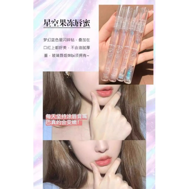 玻璃唇開掛神器✨茶杯熊藍閃水光鏡面唇蜜【一組3支】