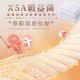 五星級等級⭐ SYNC超吸水棉花糖珊瑚絨浴巾【一組2件(已配色)】