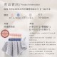 五星級等級⭐ SYNC超吸水棉花糖珊瑚絨浴巾【一組2件(已配色)】