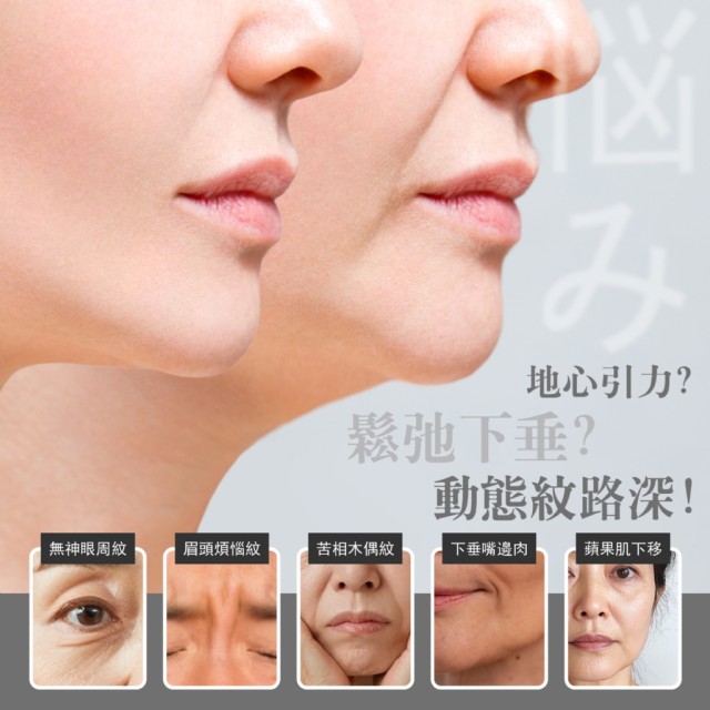 ｜AURÉLIE｜💖眼周臉部小臉精華按摩棒【冰珠型+T型/組】