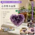 療癒感直接拉滿💜顏值×能量雙開掛 心形紫水晶簇