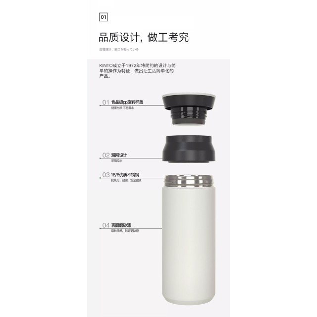 日系顏值天花板🤍KINTO TRAVEL極簡系隨行保溫杯 500ml【缺色隨機】
