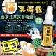 🌿愛倍潔Abbiejay 香茅艾草芙蓉噴霧 60ml