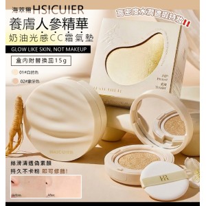 偽素顏💎養膚人參精華 奶油光感CC霜氣墊 15g