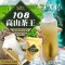 獨特長條式茶包🌱 台灣高山手摘茶 108高山茶王 100g