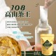 獨特長條式茶包🌱 台灣高山手摘茶 108高山茶王 100g