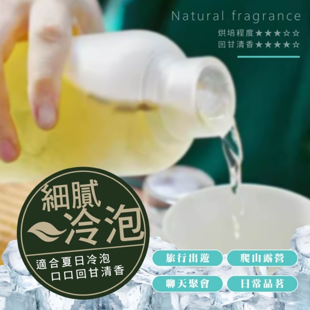 獨特長條式茶包🌱 台灣高山手摘茶 108高山茶王 100g