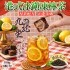 ｜九龍堂｜🍋道地飲品再現 港式冰鎮凍檸茶磚 8入/包
