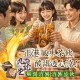 ｜九龍堂｜🍋道地飲品再現 港式冰鎮凍檸茶磚 8入/包