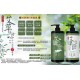 2合1洗出強運體質!!🌿 午時水×艾草 洗髮精/沐浴露 1000ml【2款可選】