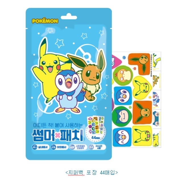 韓國 Pokemon 寶可夢 大容量防蚊貼 44貼/包【一組3包】