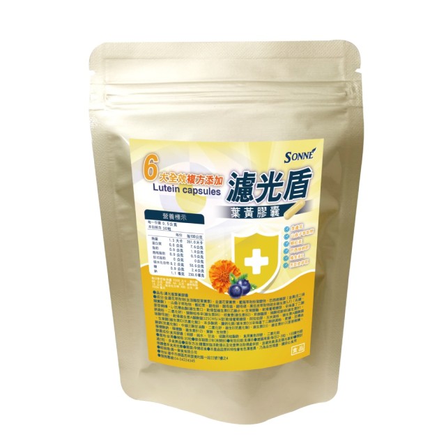 3C晶透防禦🛡️SONNE 濾光盾葉黃膠囊 30粒