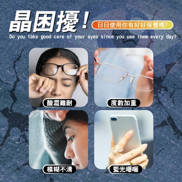 3C晶透防禦🛡️SONNE 濾光盾葉黃膠囊 30粒