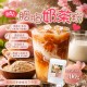茶香弄💗人氣爆款 胭脂奶茶粉 200g