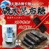 大海の贈り物🌊 磯木昆布糖 80g