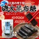 大海の贈り物🌊 磯木昆布糖 80g