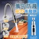 360°自由旋轉🔄三檔可調 萬向防濺水龍頭